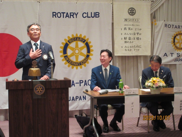 ガバナー公式訪問報告書