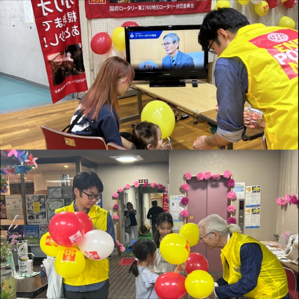 名古屋みらいRC