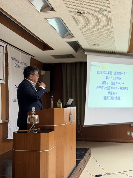 ガバナー補佐訪問報告