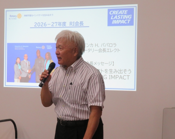 ガバナー補佐訪問報告
