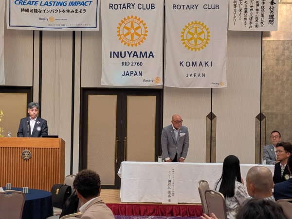 ガバナー公式訪問例会(犬山RC・小牧RC合同)