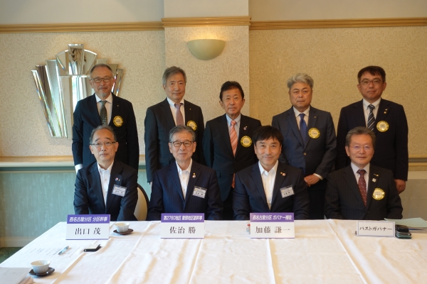 ガバナー補佐訪問報告