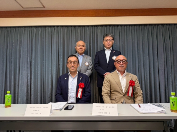 國府谷ガバナー公式訪問を受けて