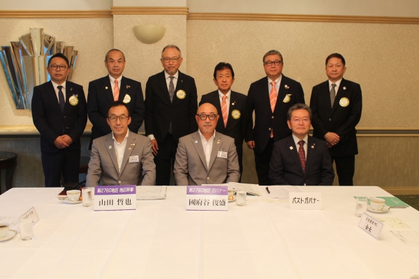 ガバナー公式訪問報告