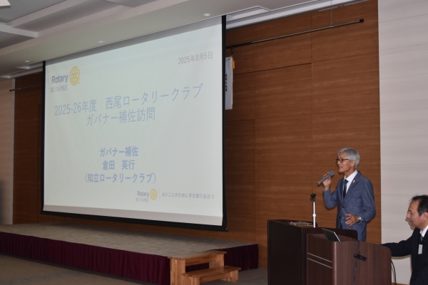 ガバナー補佐訪問報告