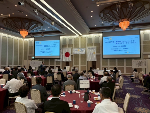 ガバナー公式訪問報告(豊田三好RC,豊田西RC合同例会)ホスト:豊田西RC