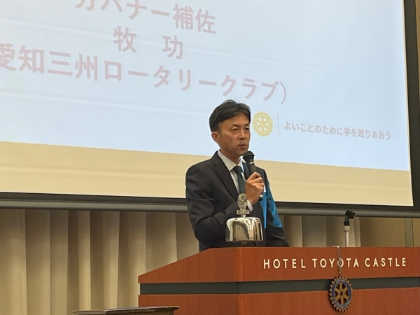 ガバナー補佐訪問報告