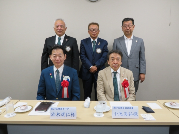 ガバナー公式訪問報告