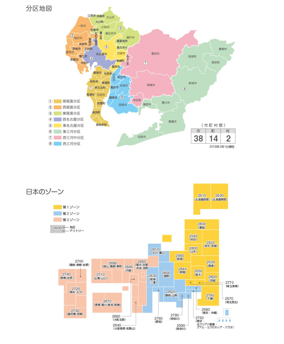 第2760地区ロータリークラブ分区地図・日本ゾーン図