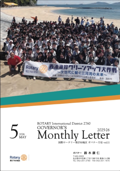Vol.11