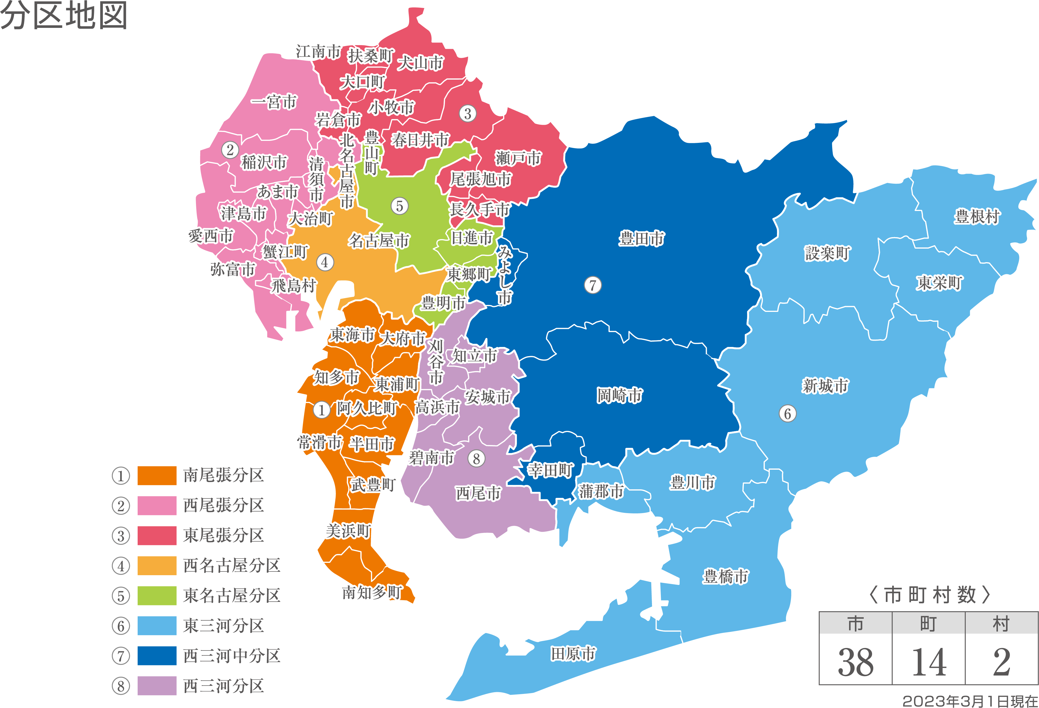 国際ロータリー第2760地区 愛知県地図